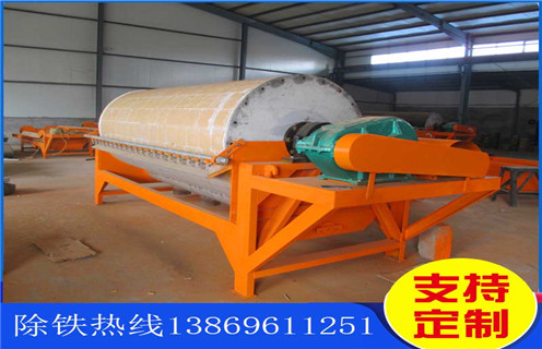 湿式磁选机，广西实验用室湿式磁选机_广西实验用室湿式磁选机质量价格好，参数及磁场强度